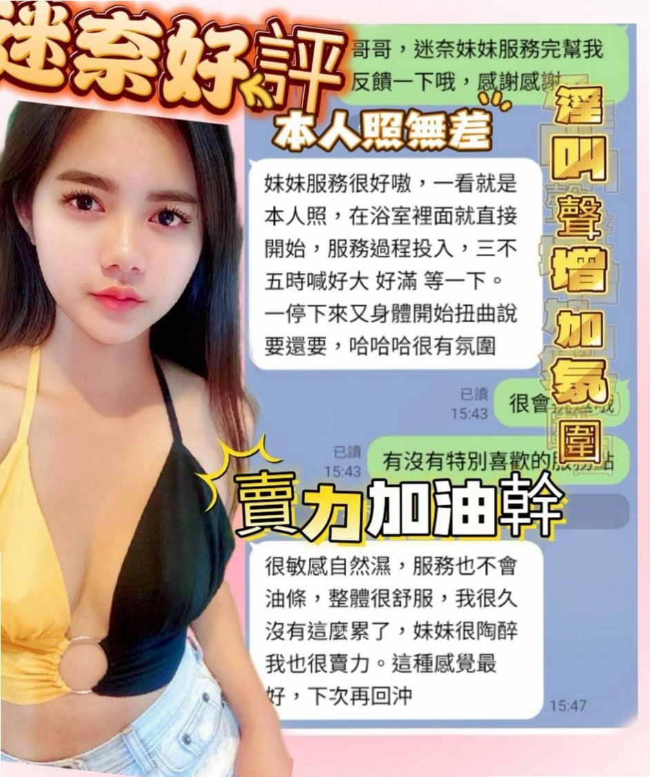 PIT STOP｜文靜｜風騷淫蕩女｜165cm/48kg｜C罩杯｜24歲｜新北外送茶